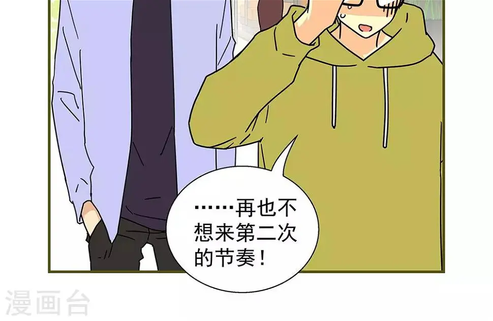 第33话10