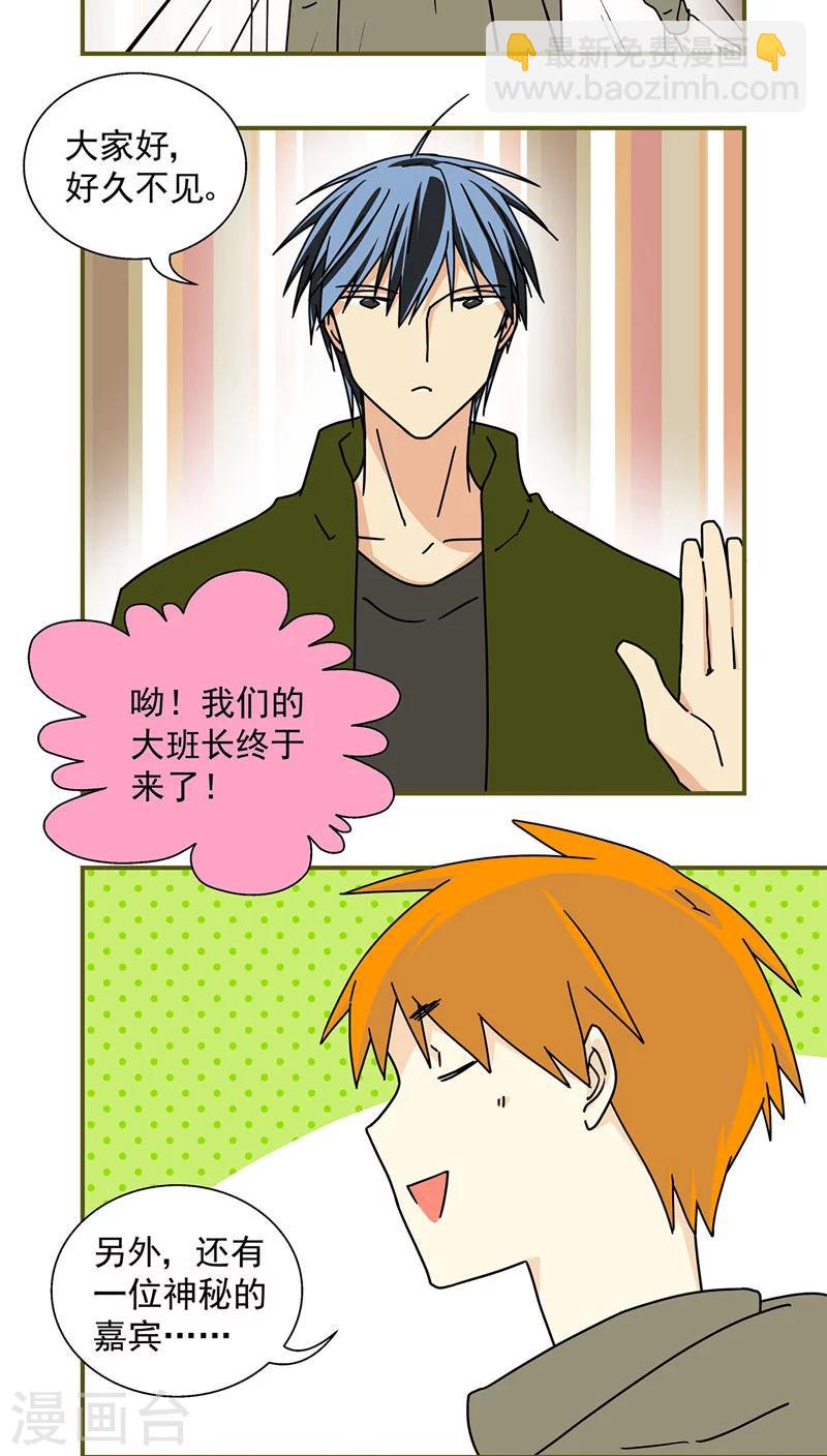 第51话4