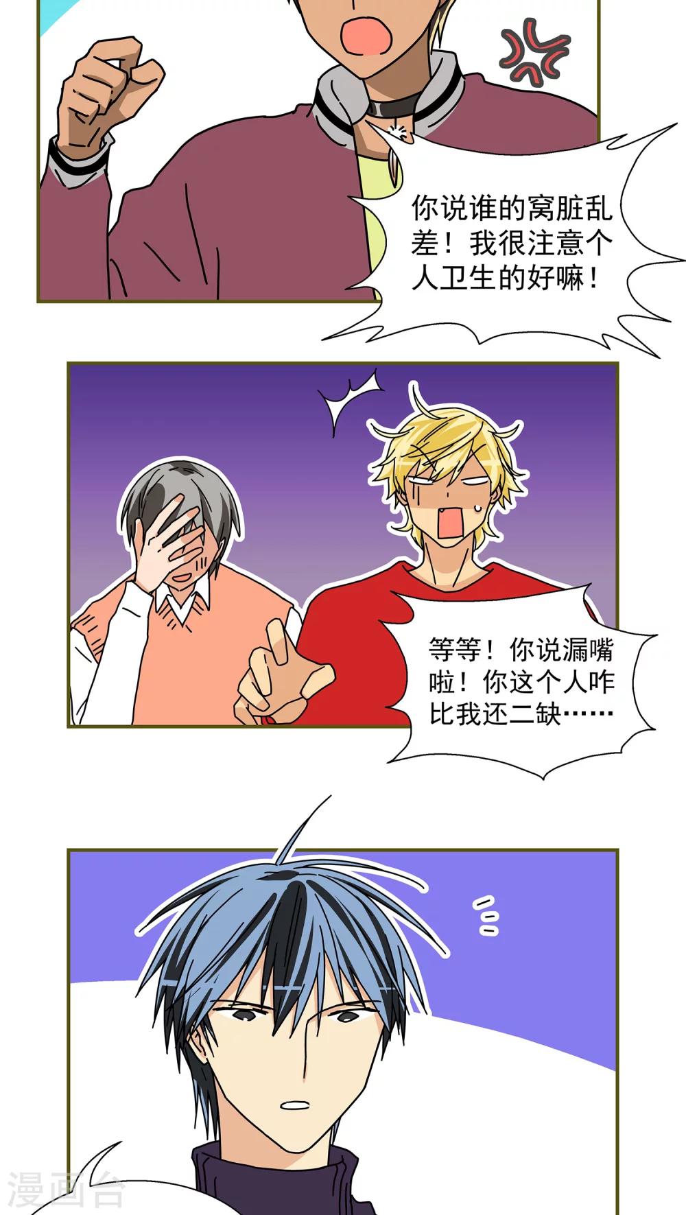 第43话2