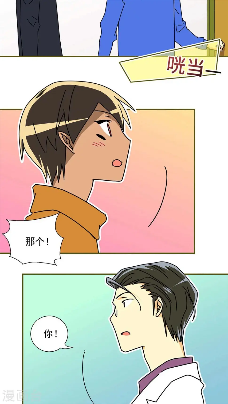第48话2