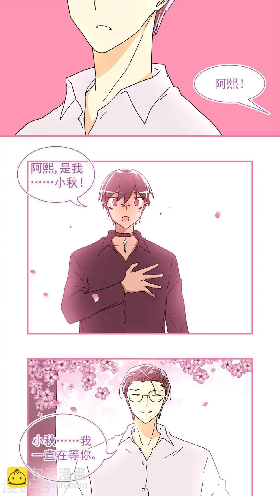 第38话1