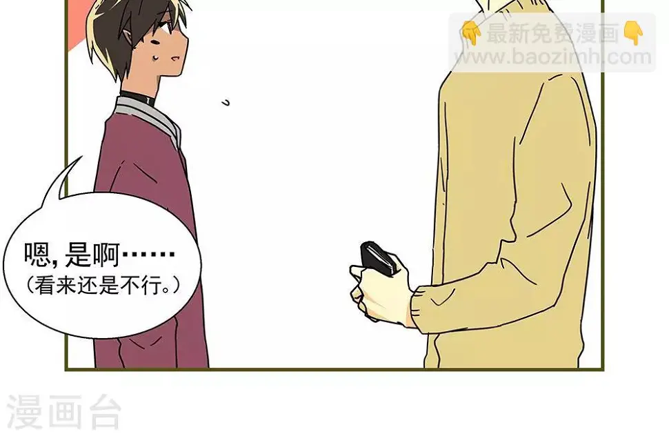 第34话10