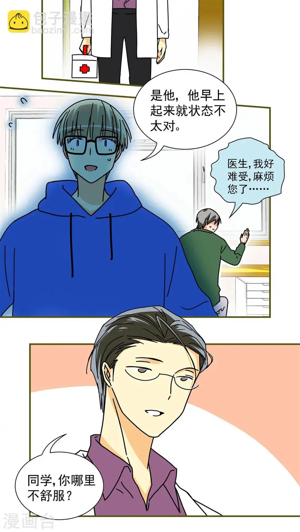 第46话4