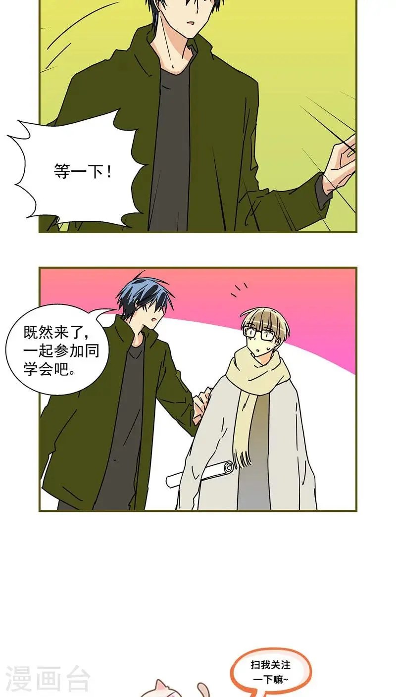 第50话9