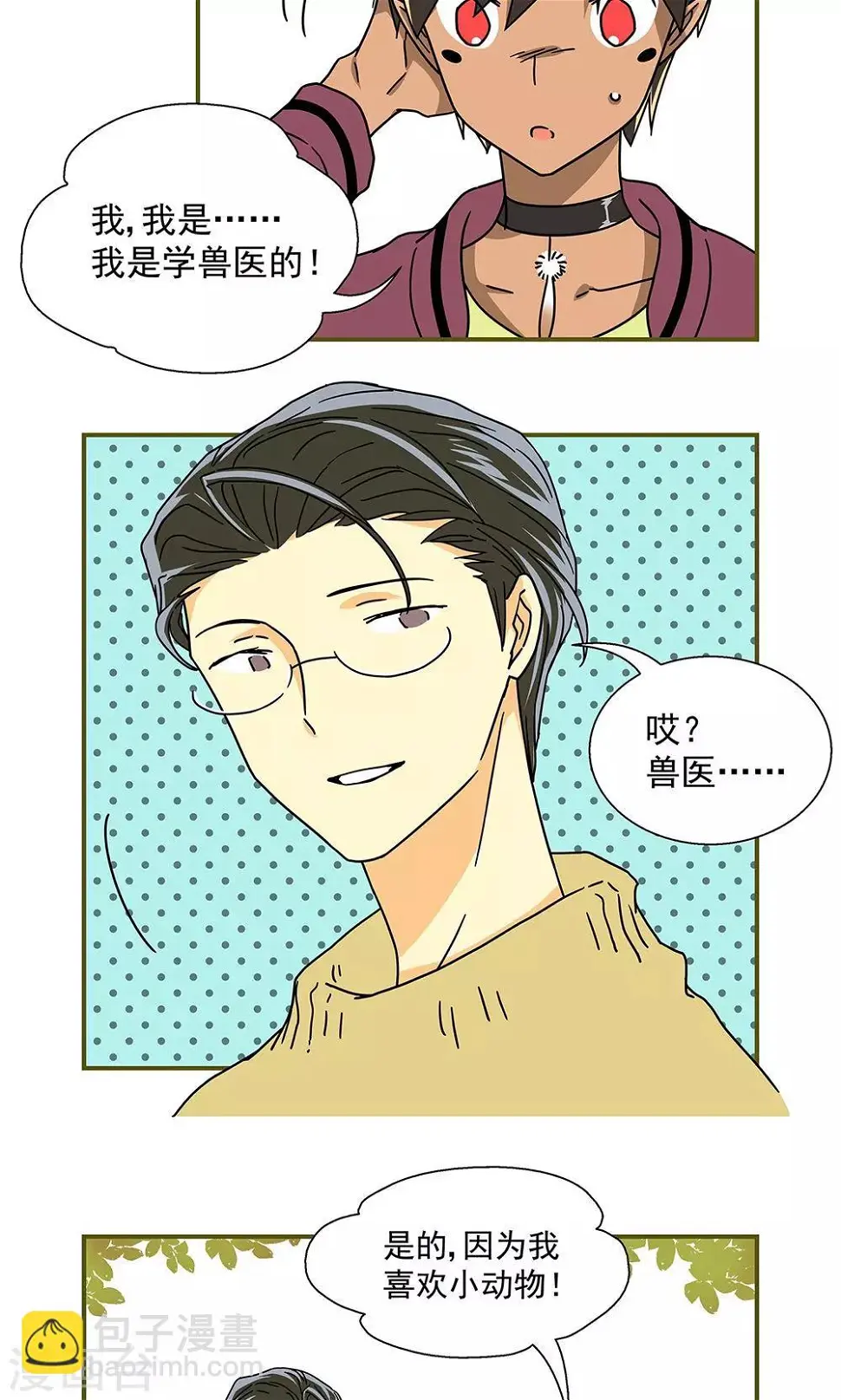 第35话2