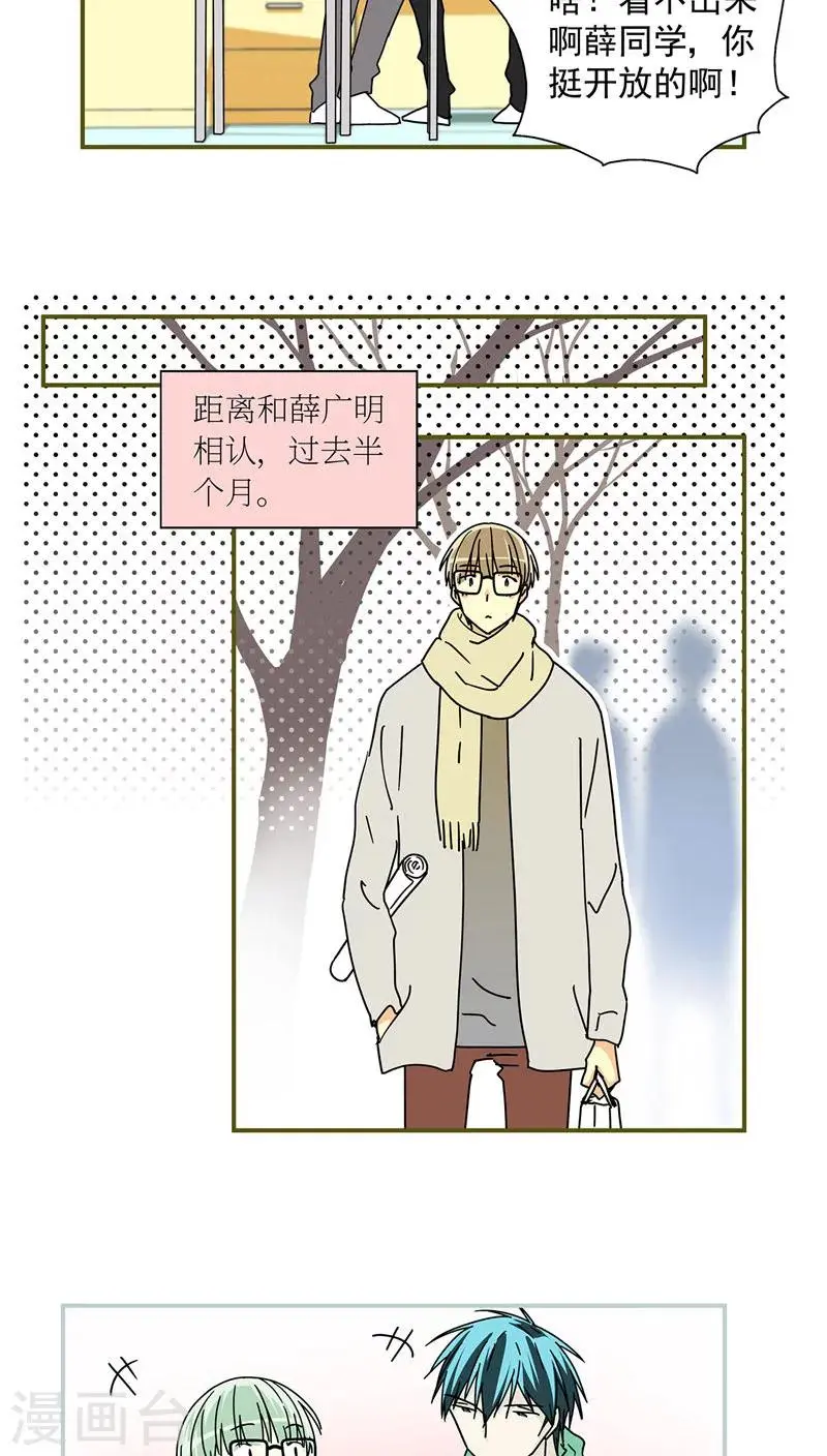 第50话3