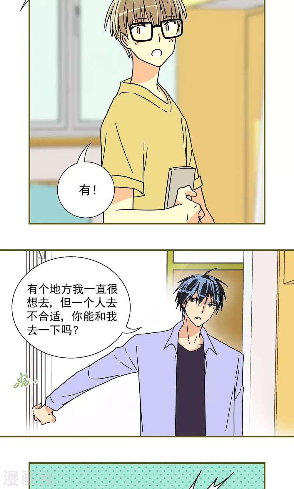 第30话9