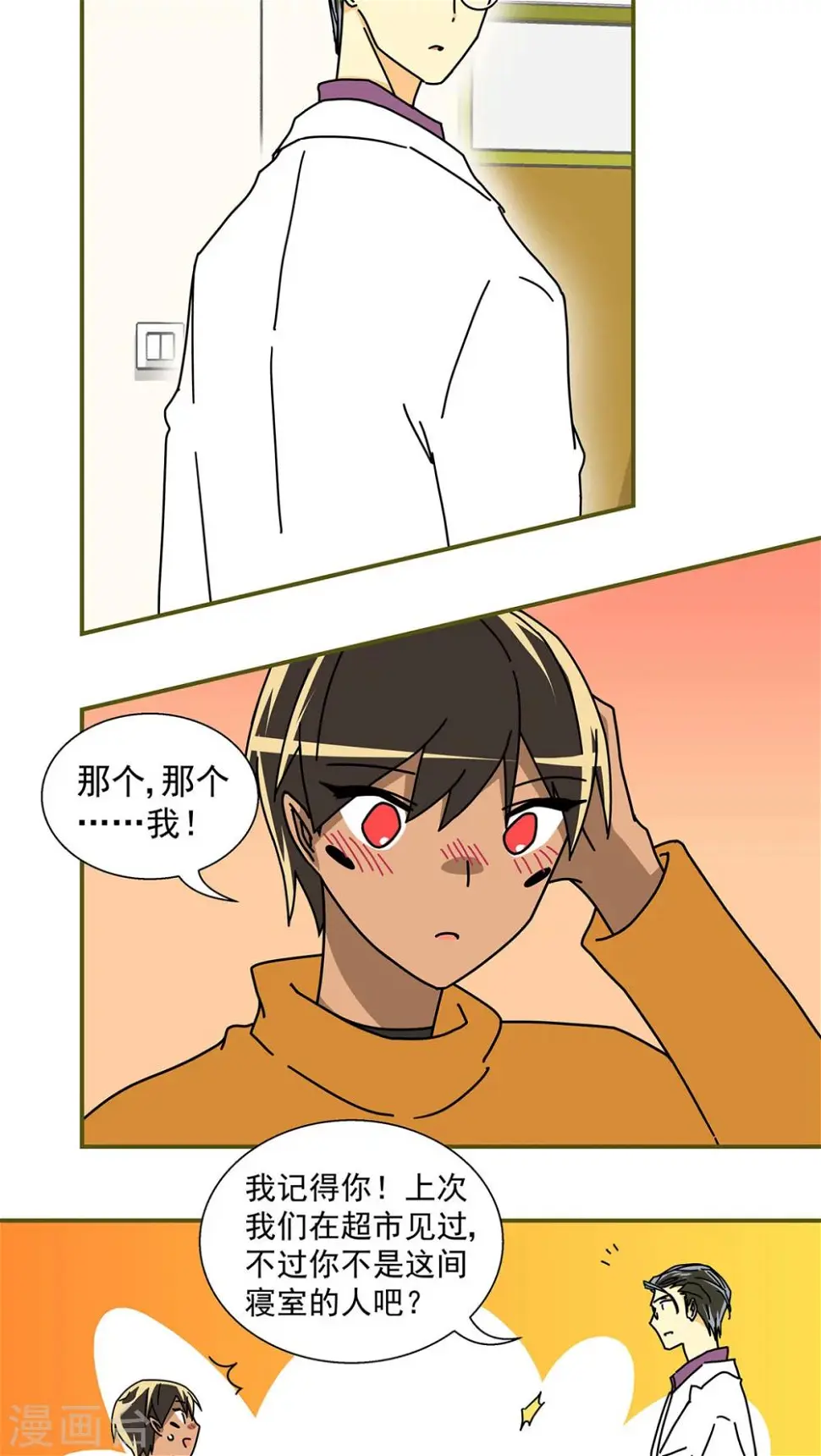 第47话1