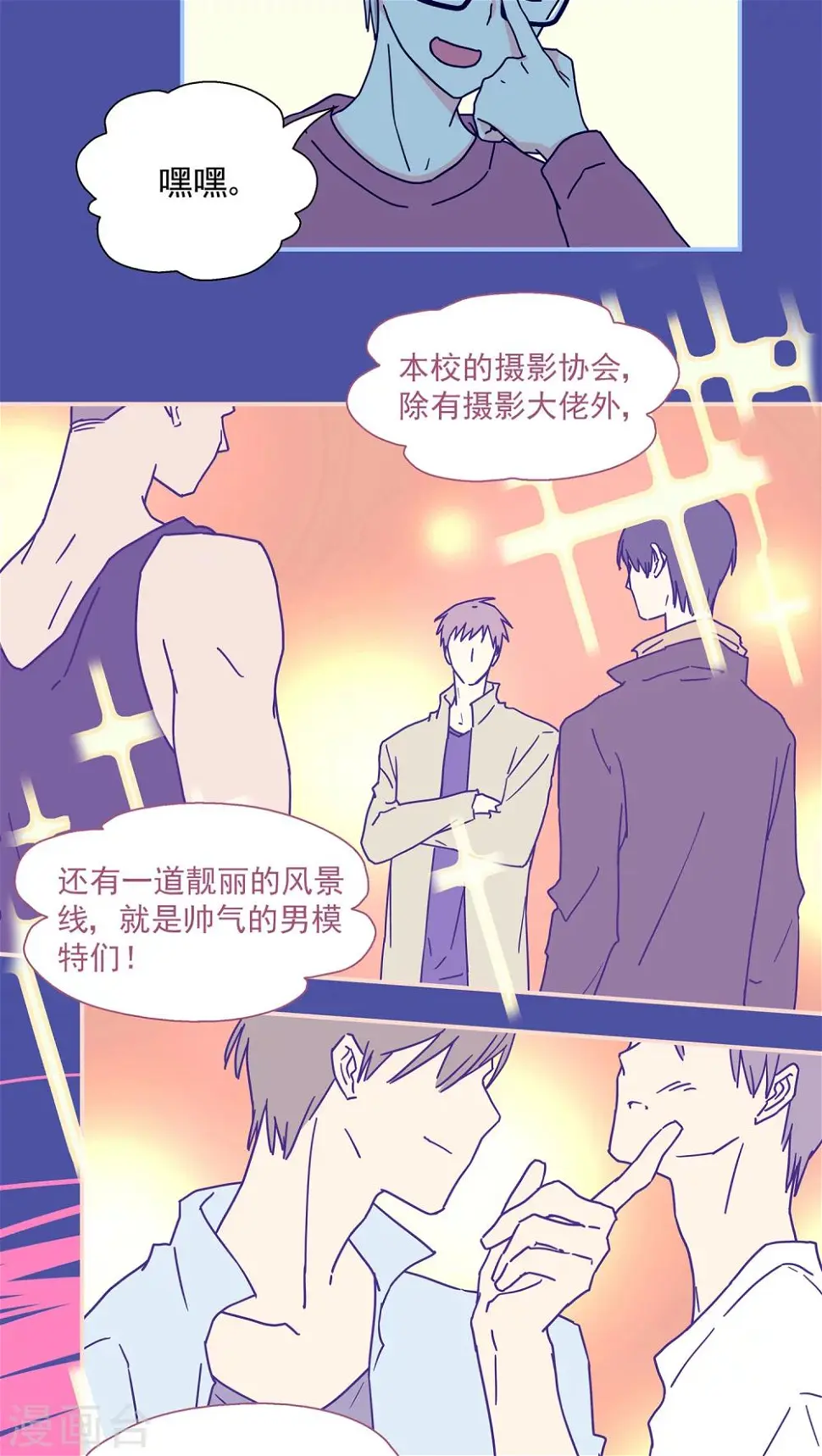 第41话8