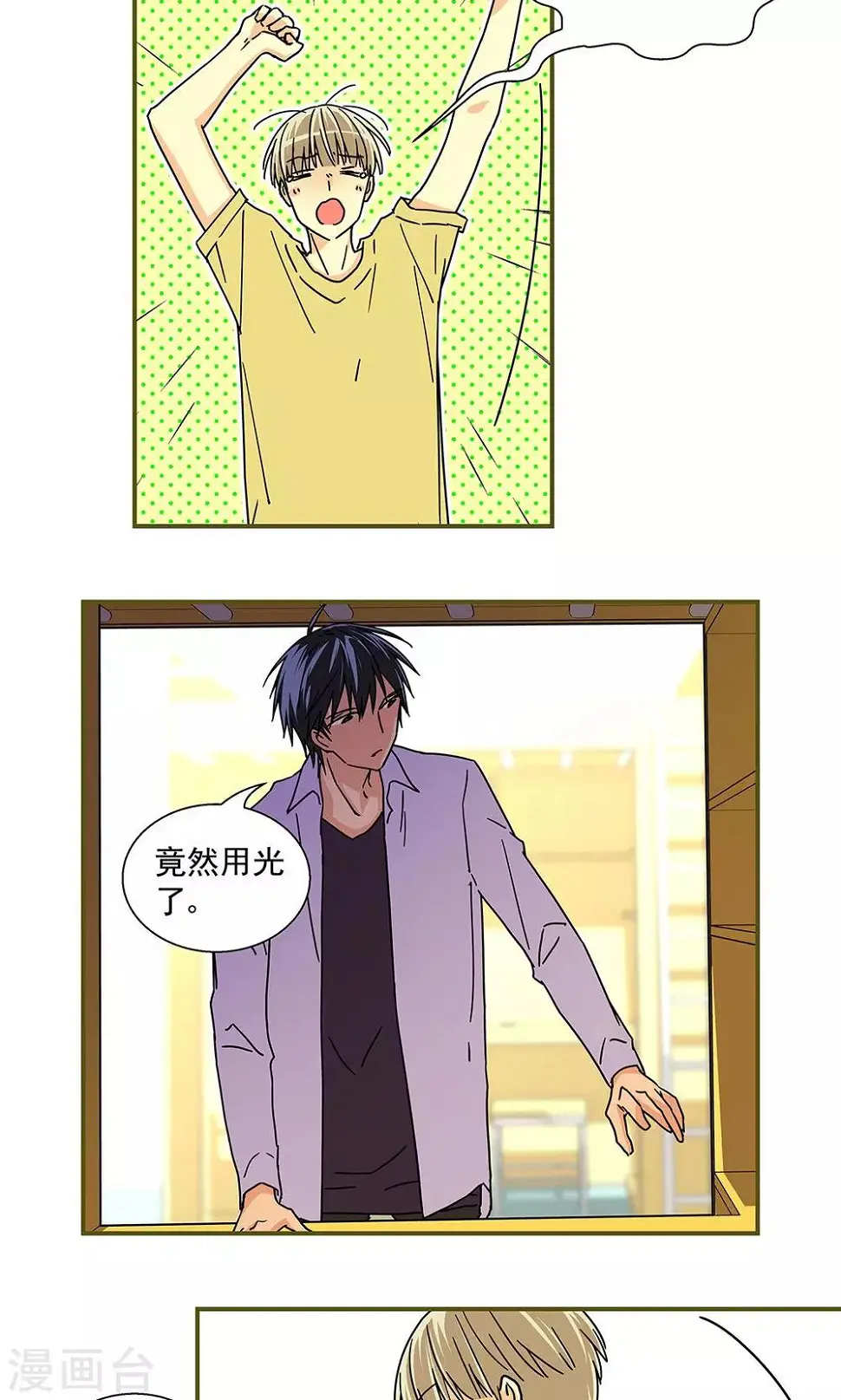 第29话3