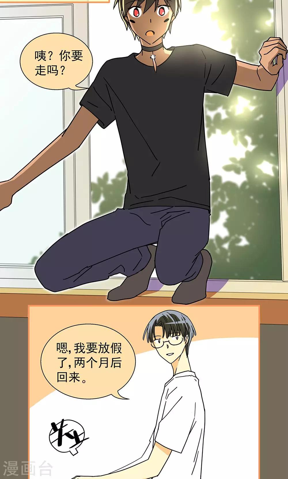 第16话6