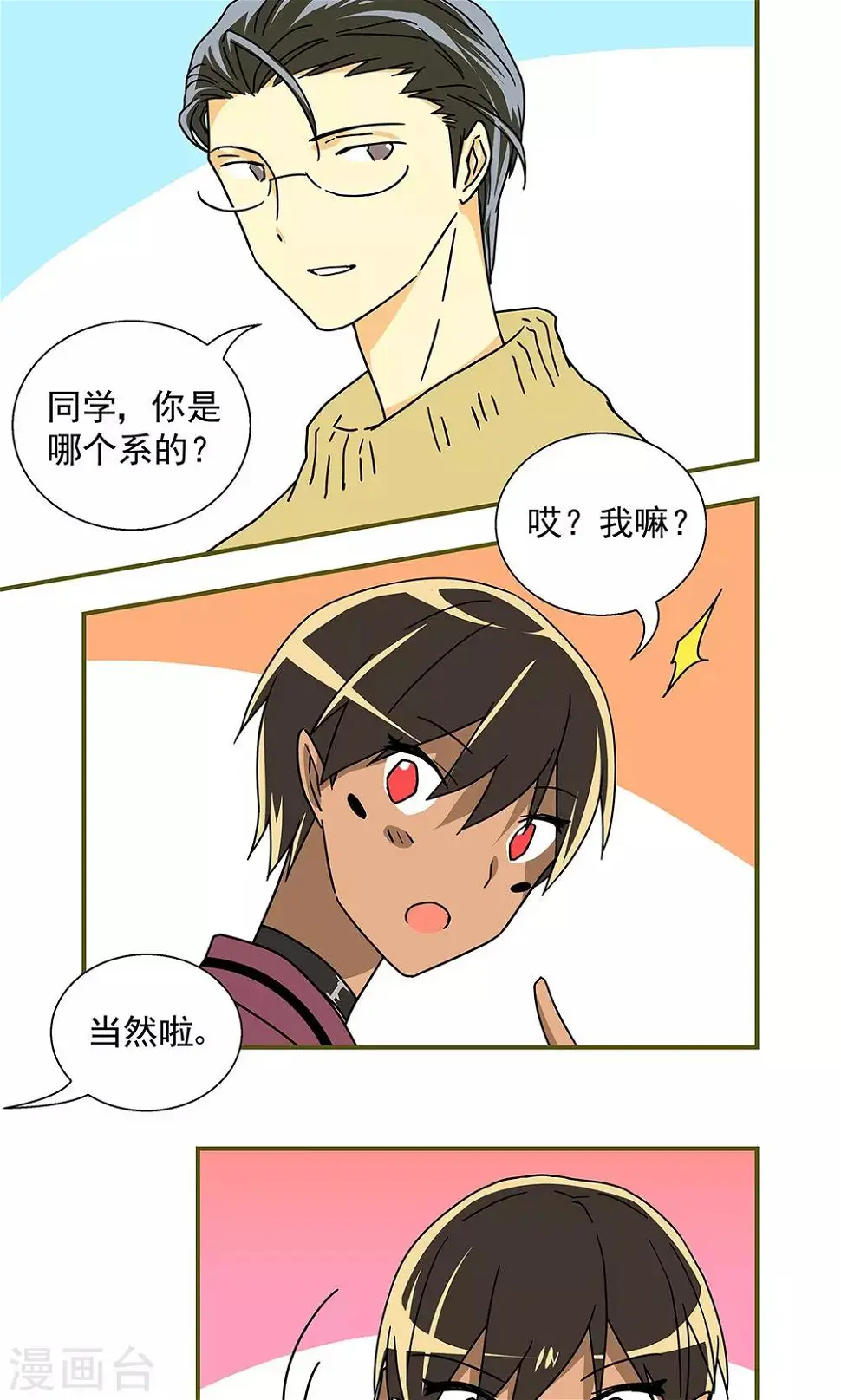 第35话1