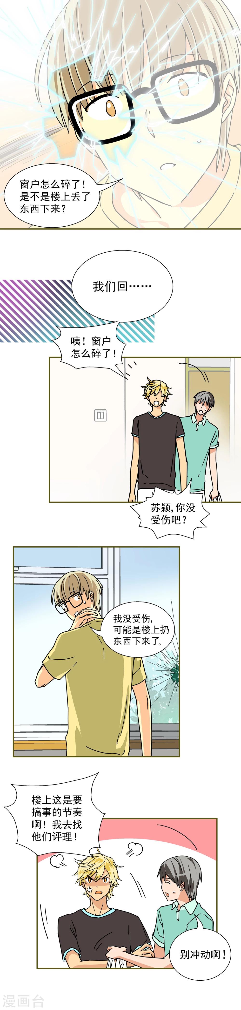 第9话1