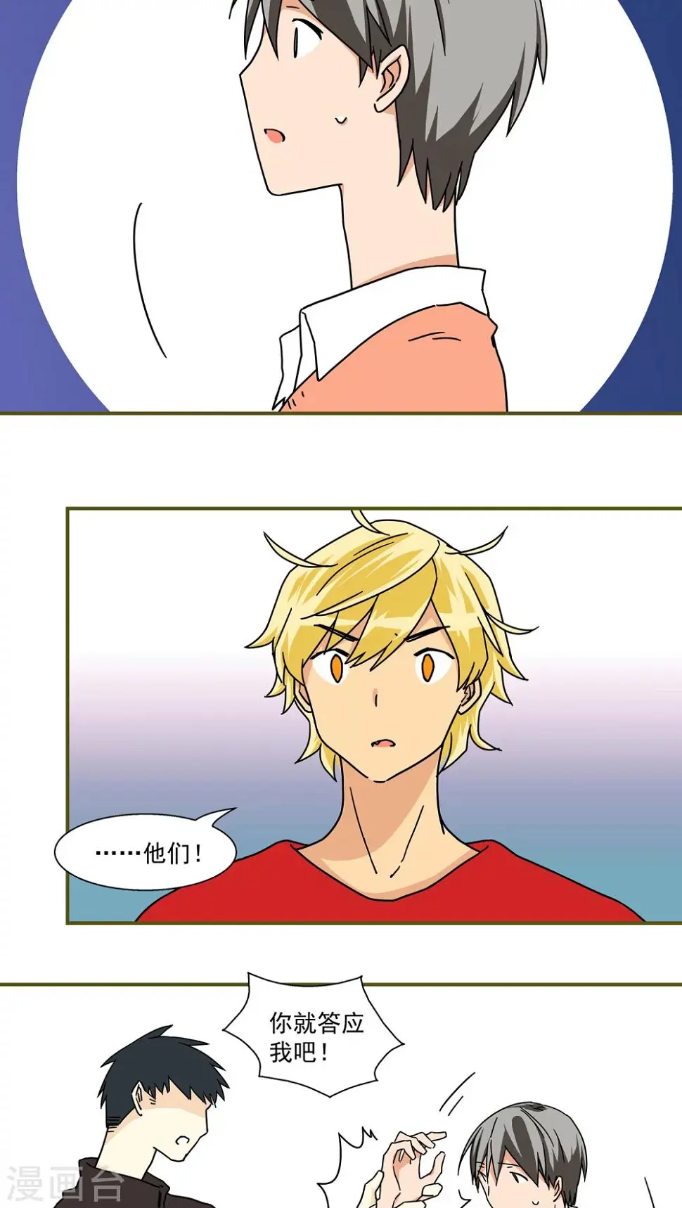 第39话7