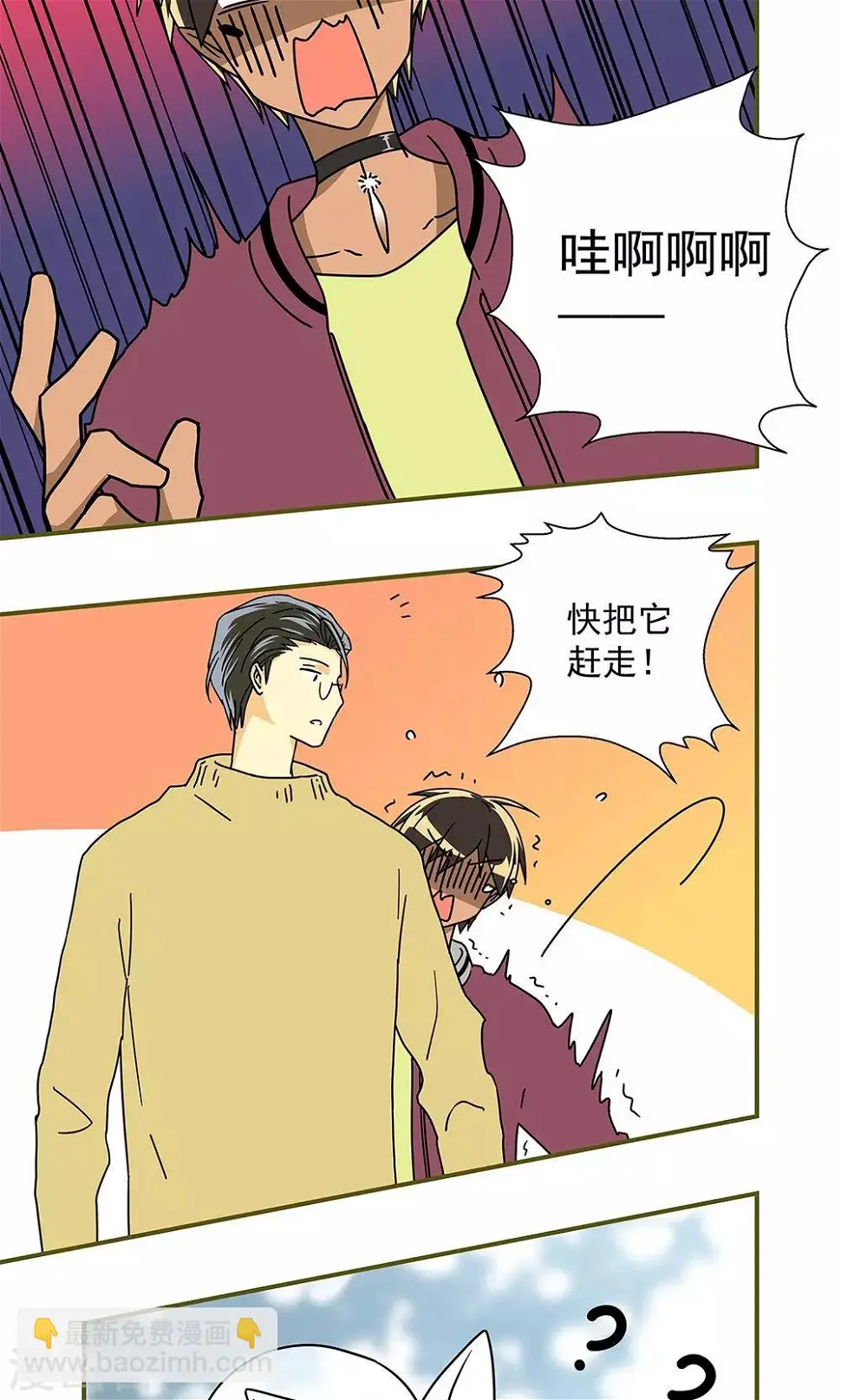 第35话4