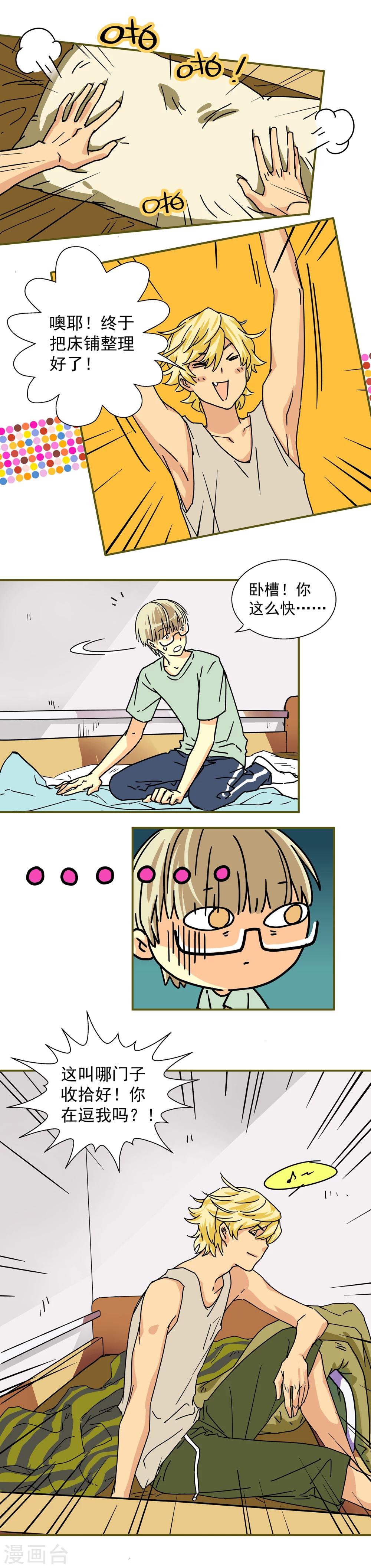 第4话2
