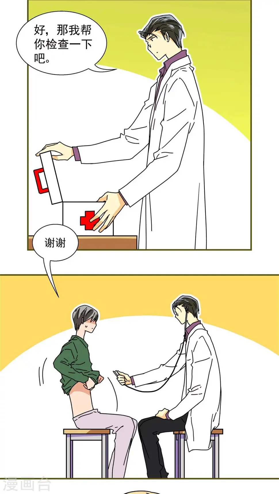 第46话6