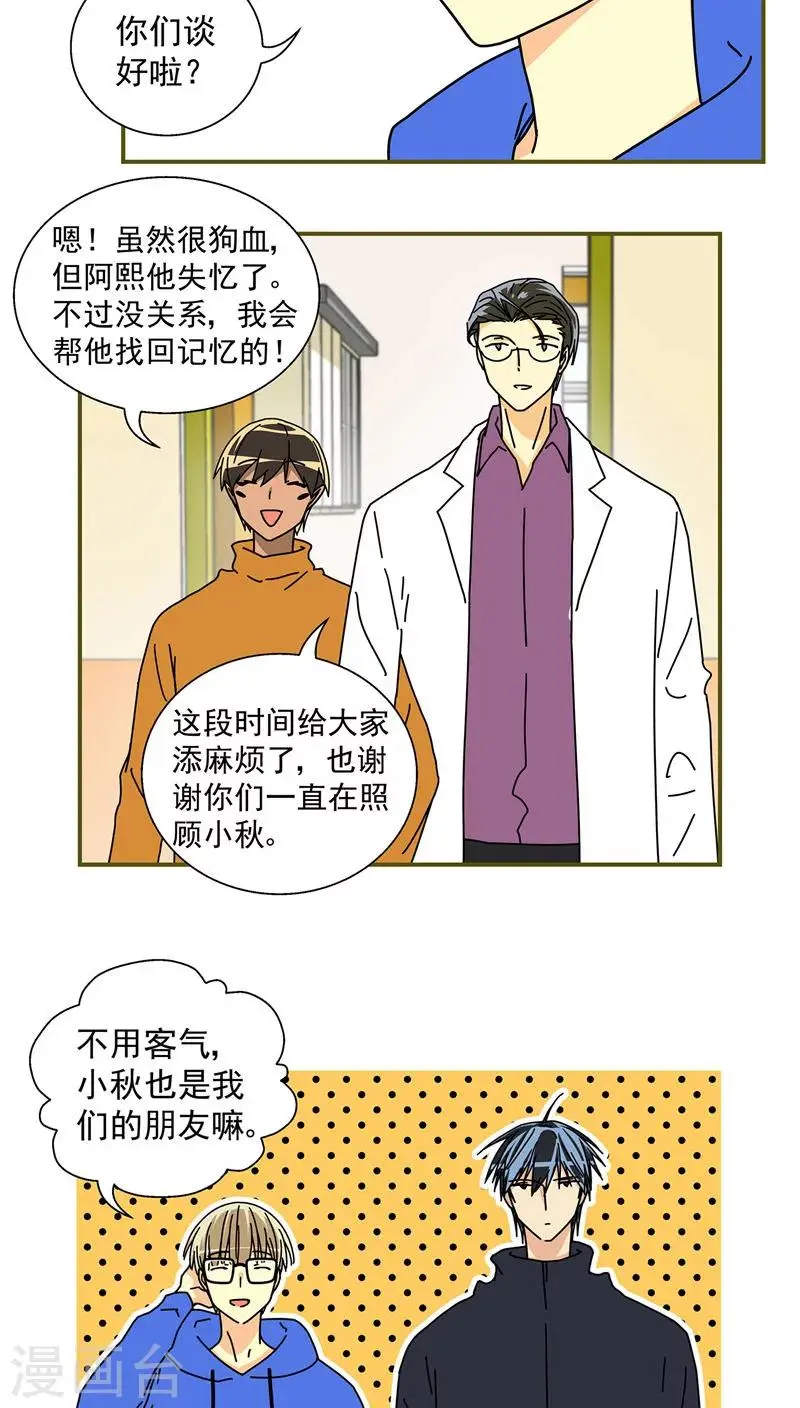 第49话2