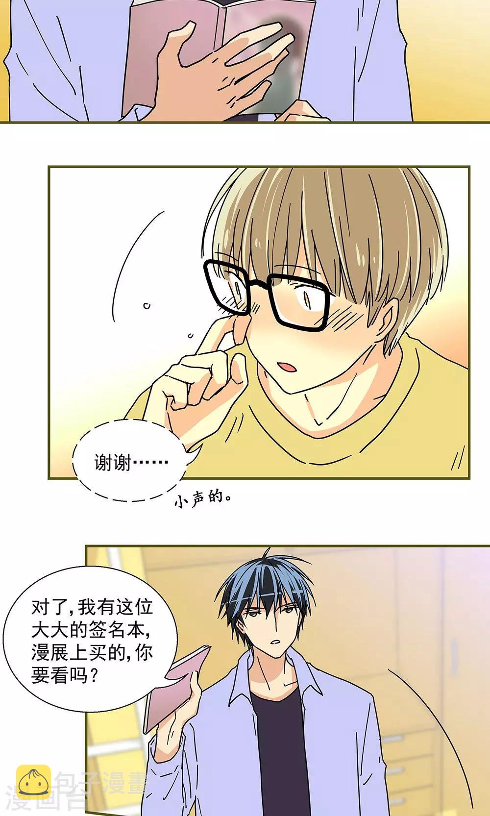第30话1