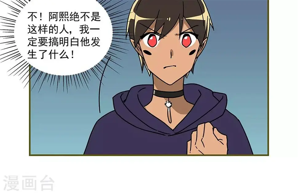 第16话10