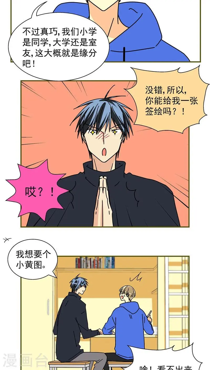 第50话2