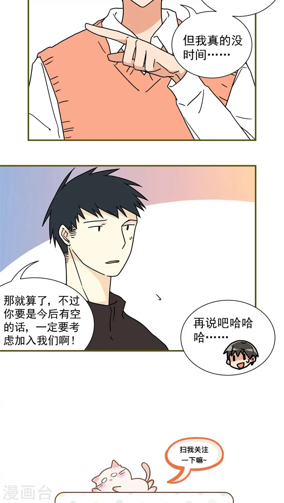第40话9