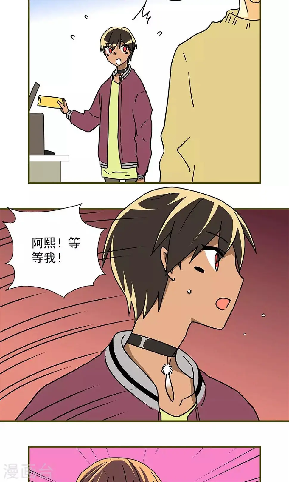 第34话6
