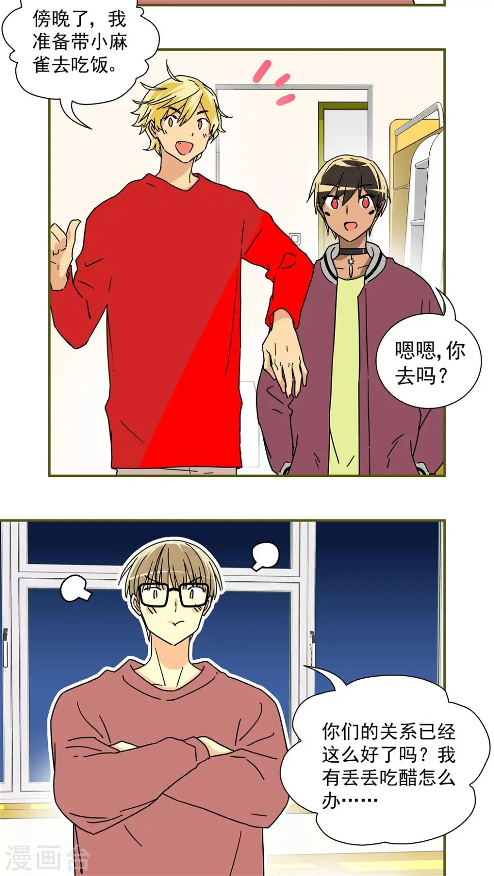 第38话9