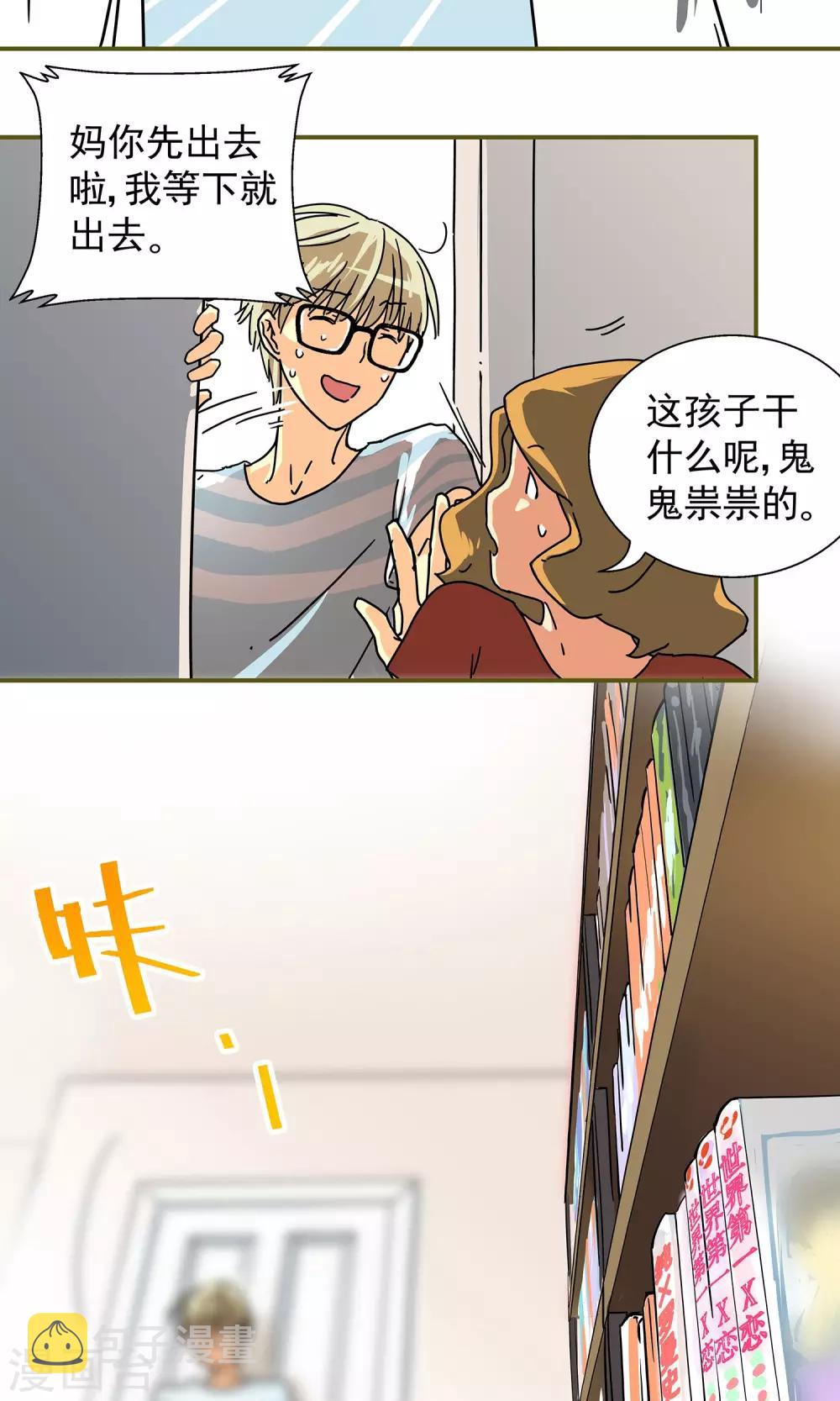 第1话5
