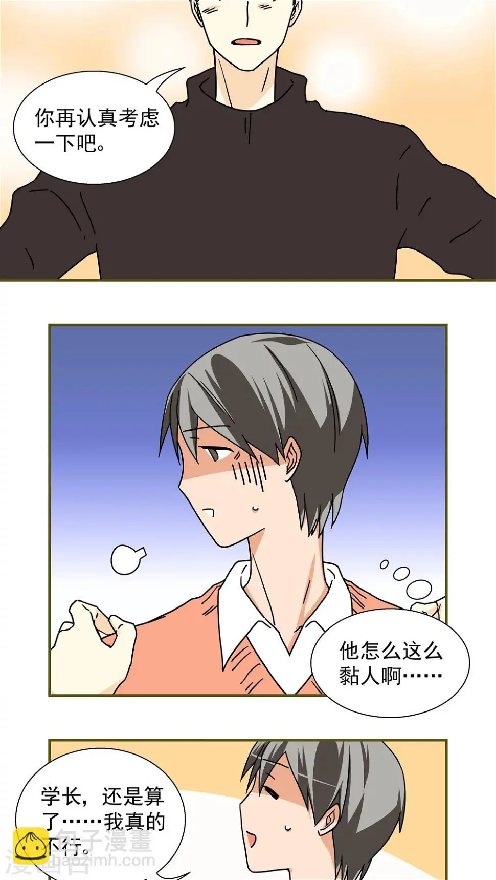 第40话1