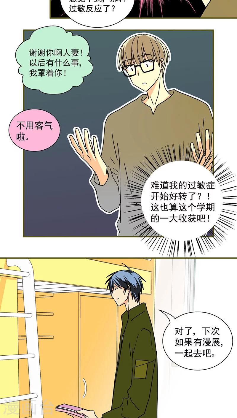最终话3