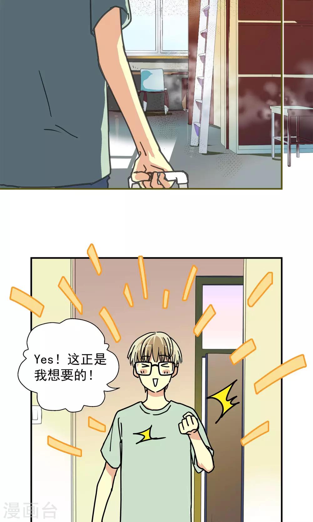 第2话7