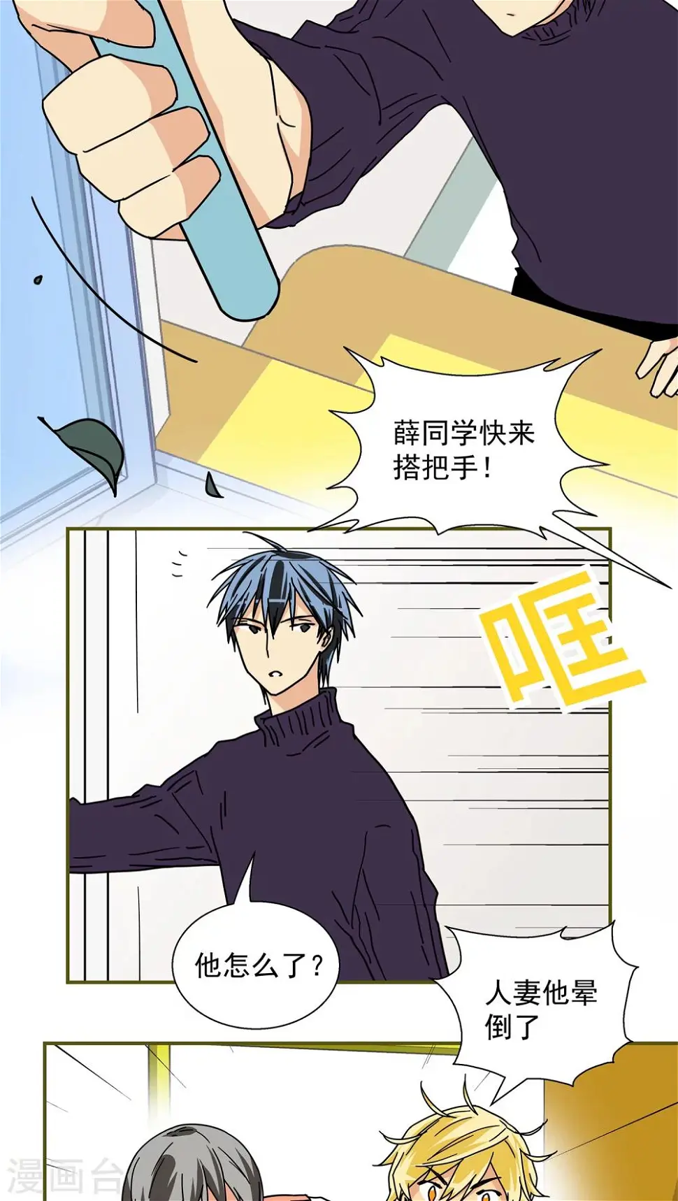 第42话8