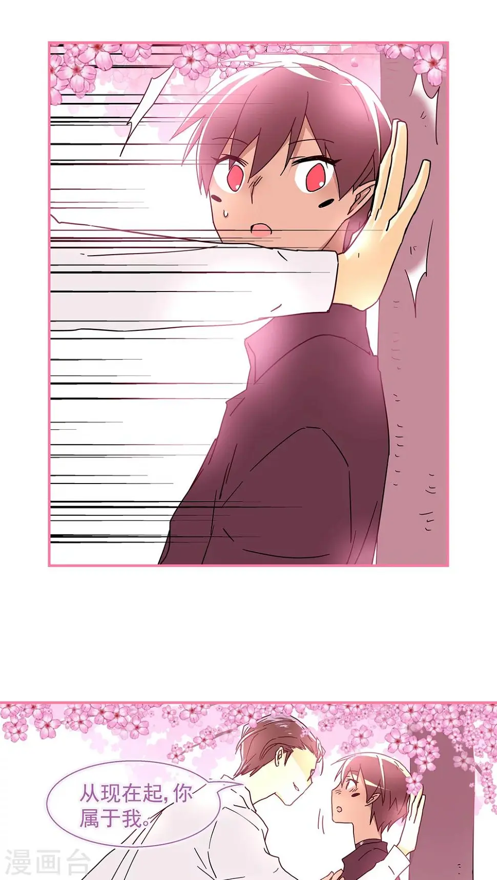 第38话5
