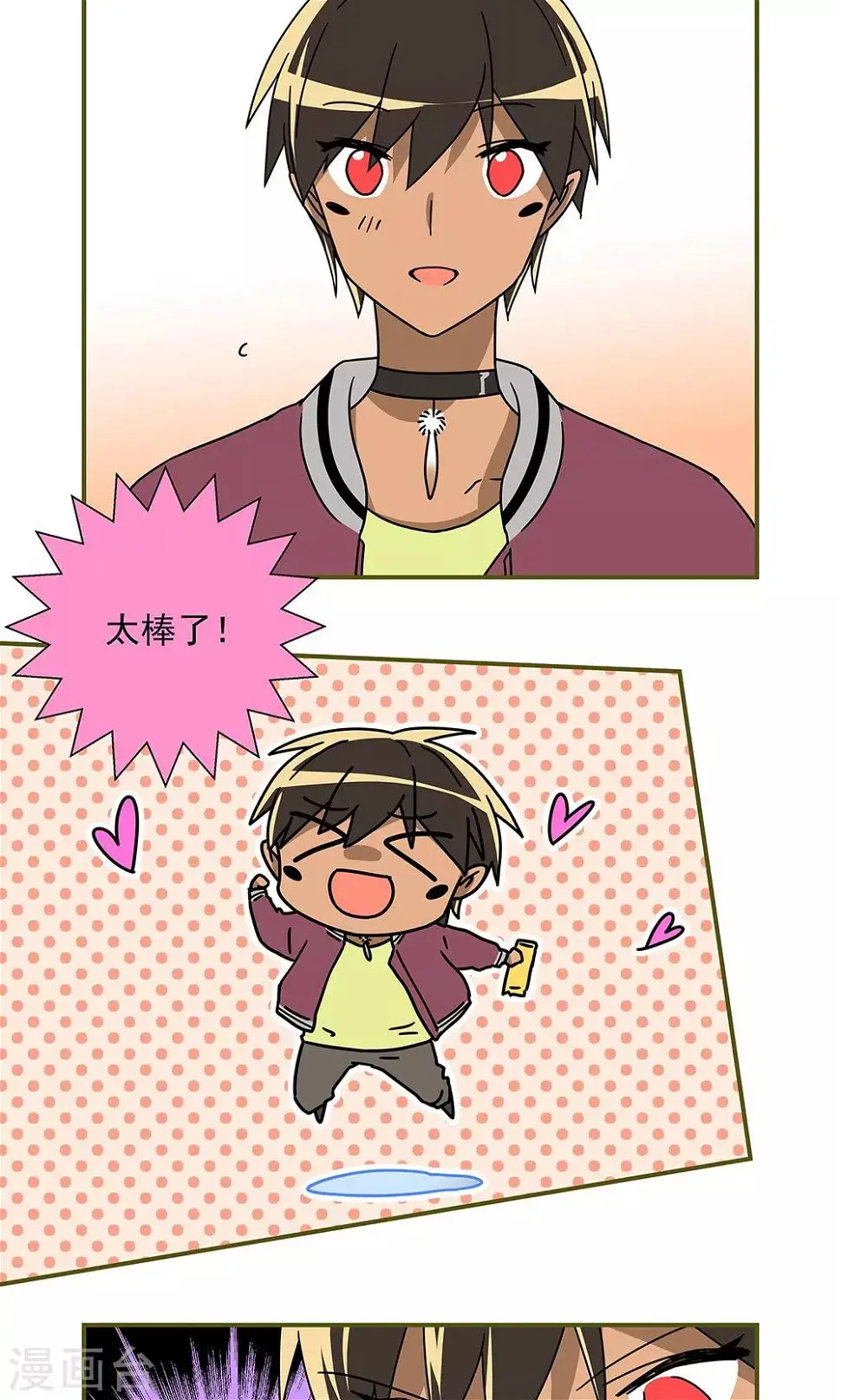 第35话9