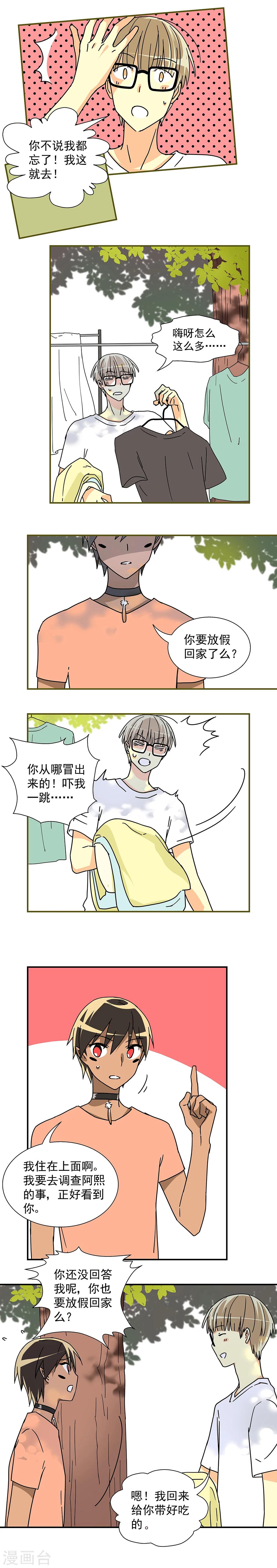 第19话2