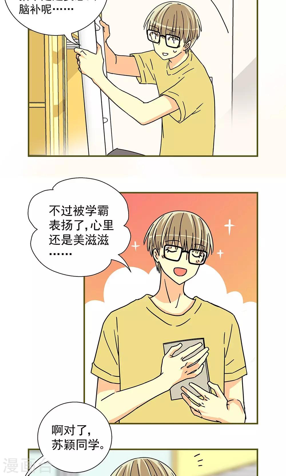 第30话8