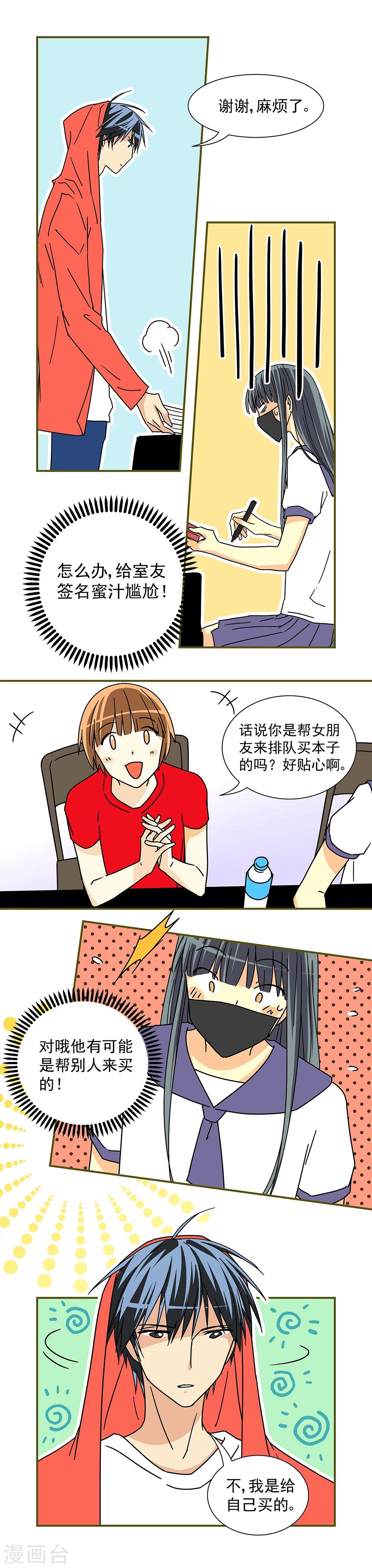第22话3