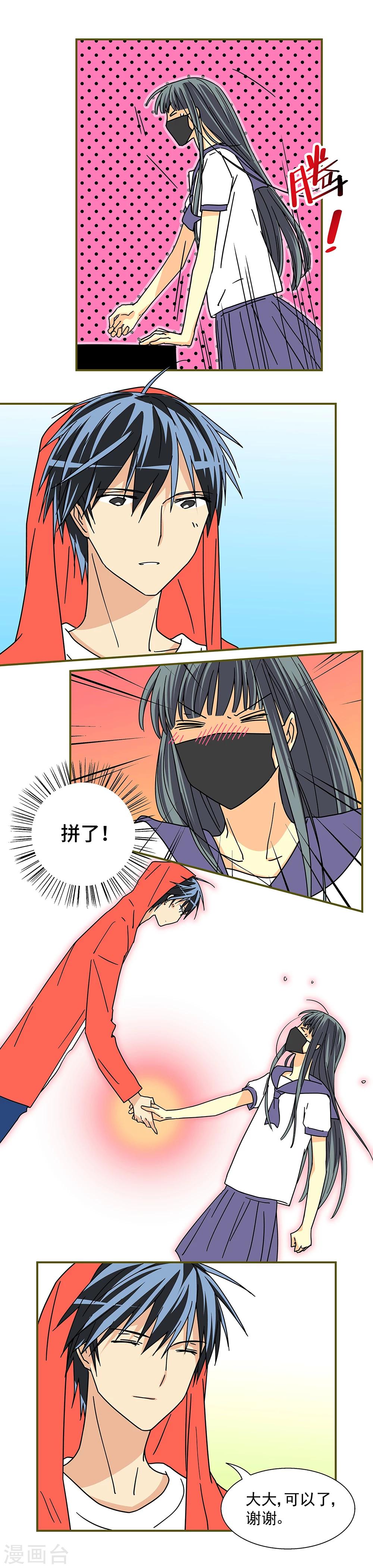 第23话2