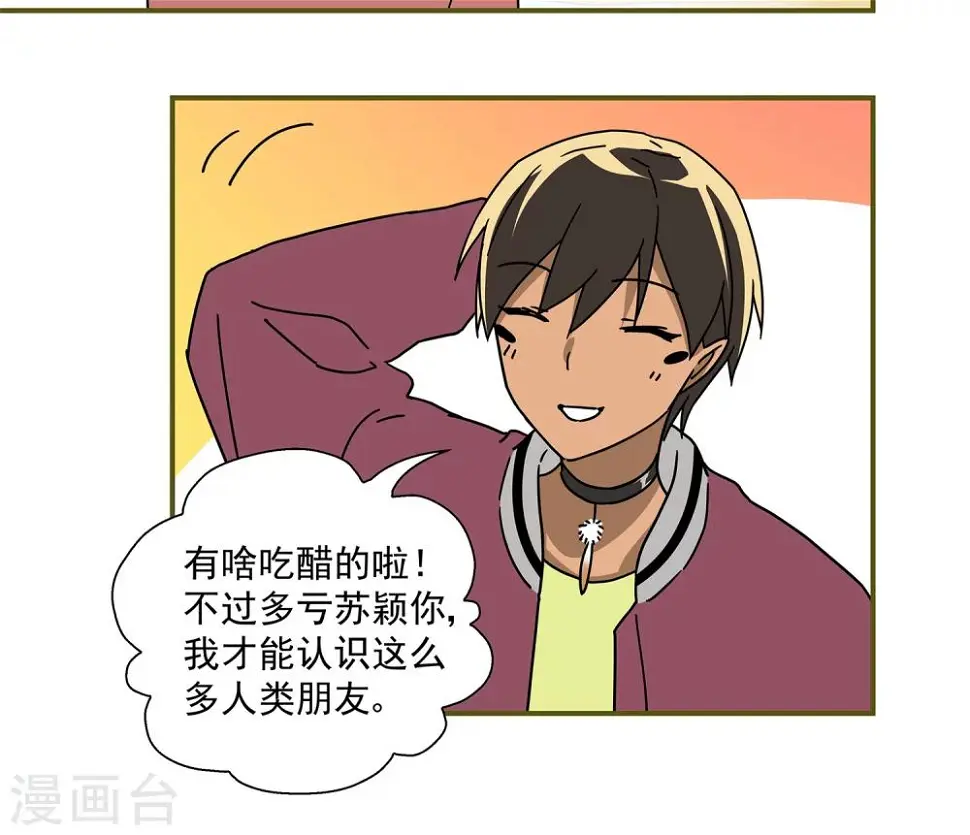 第38话10