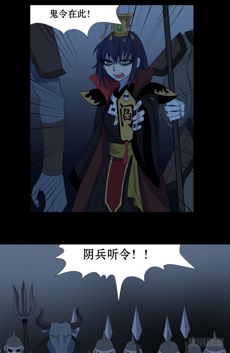 第二话31