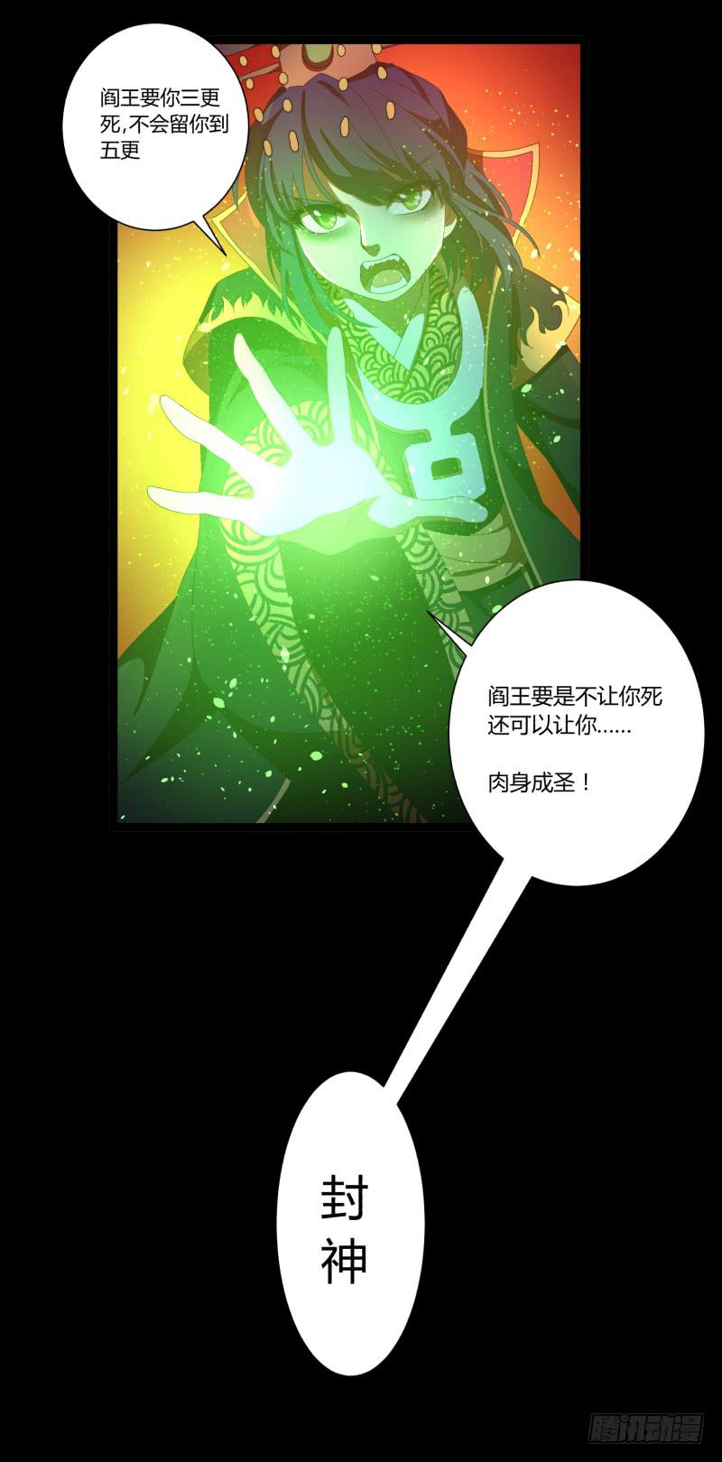 第二十话21