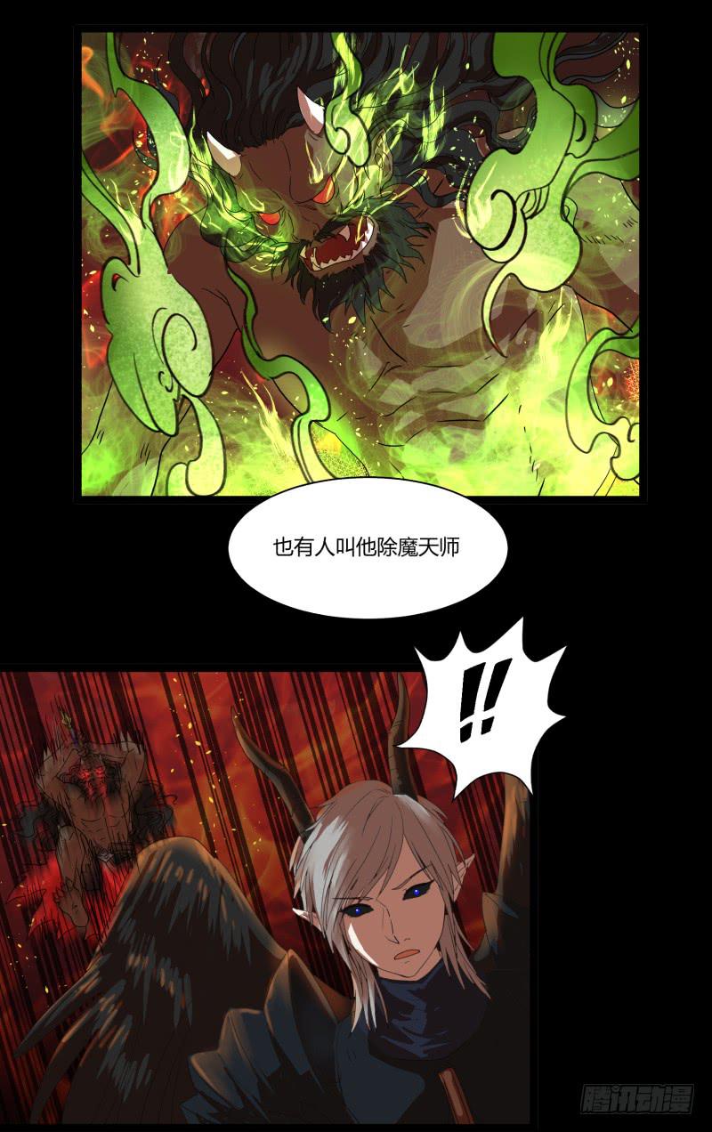 第十七话26