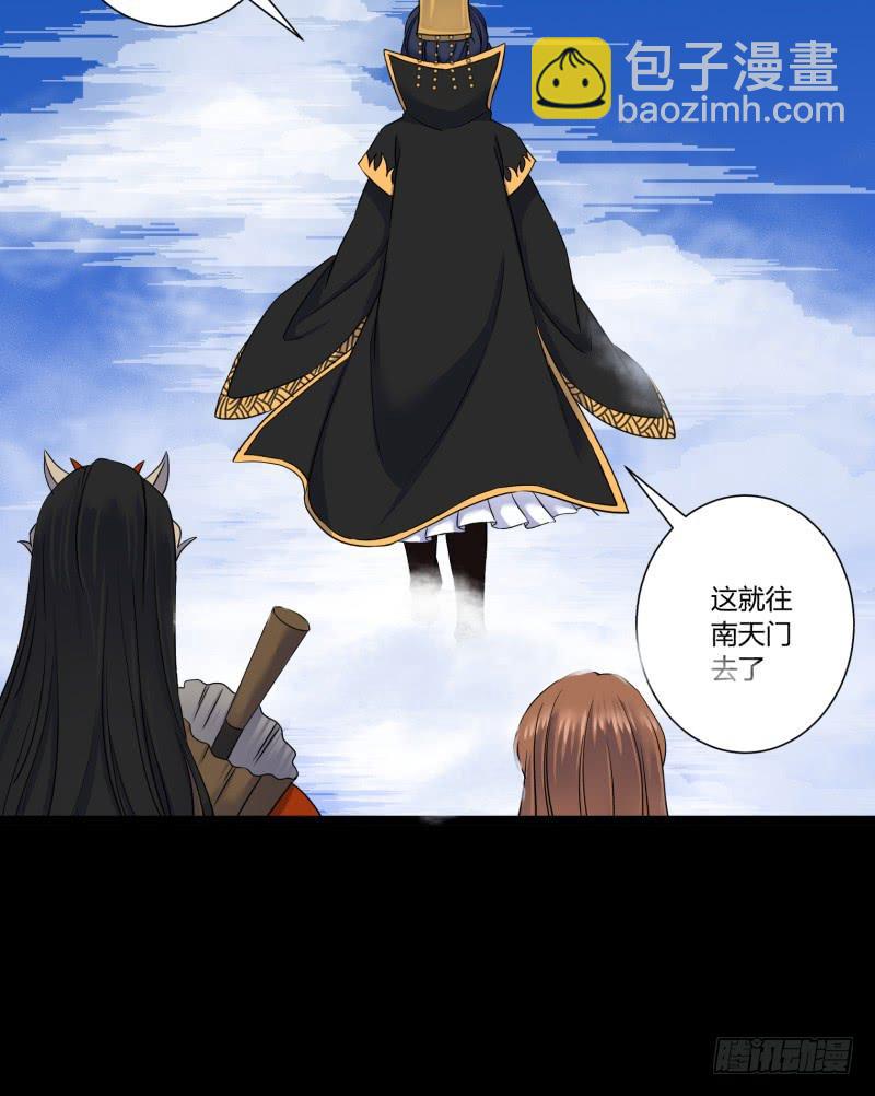 第二十四话3