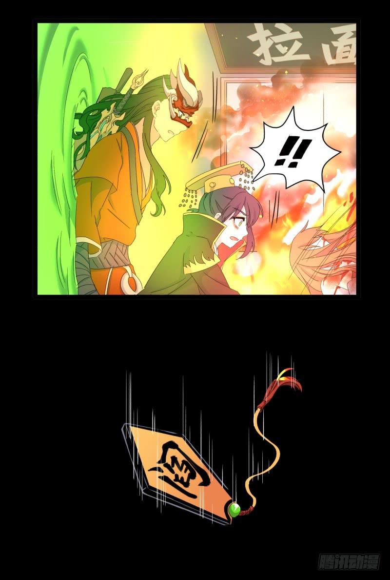 第二十话15