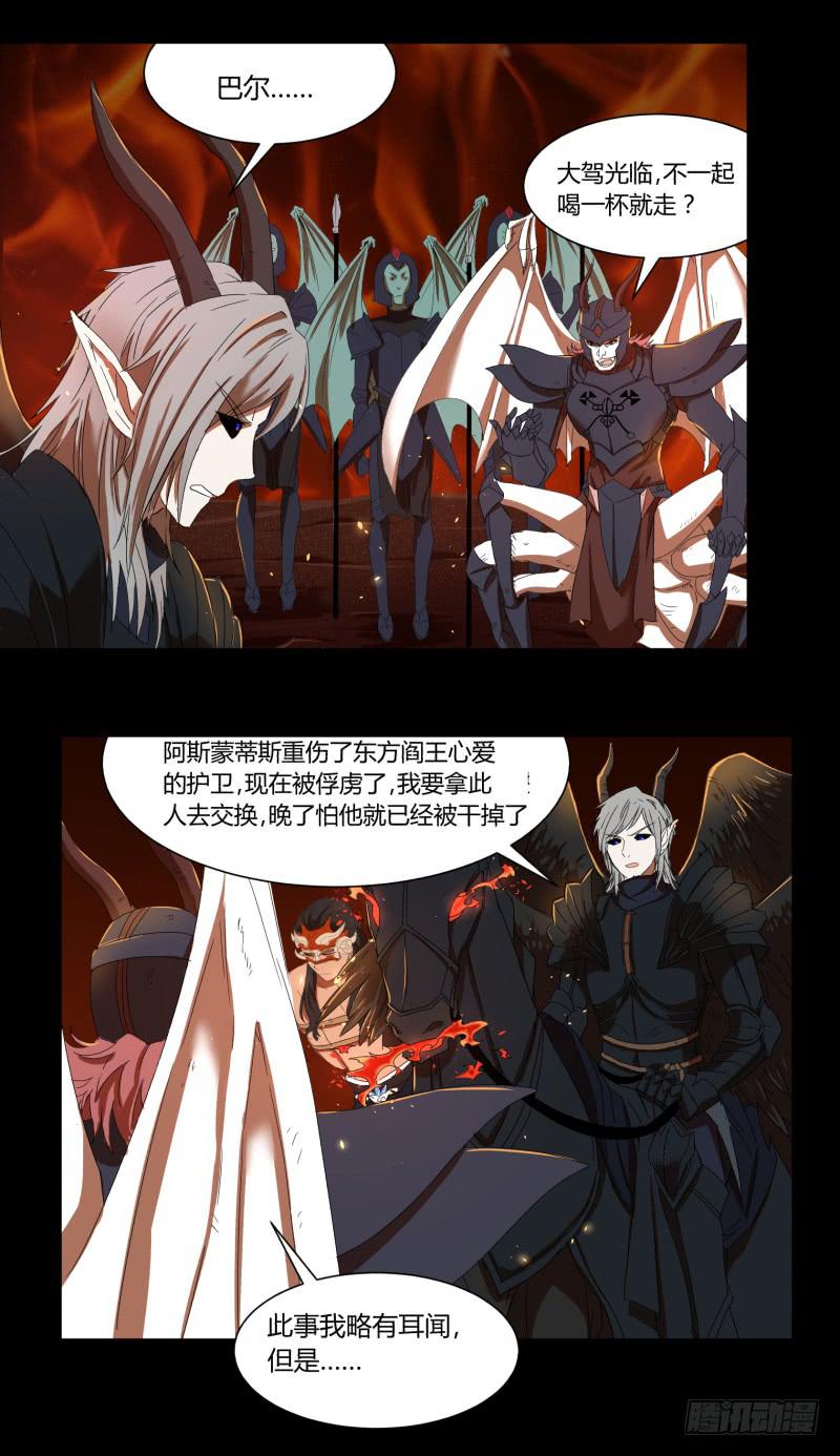 第十九话10