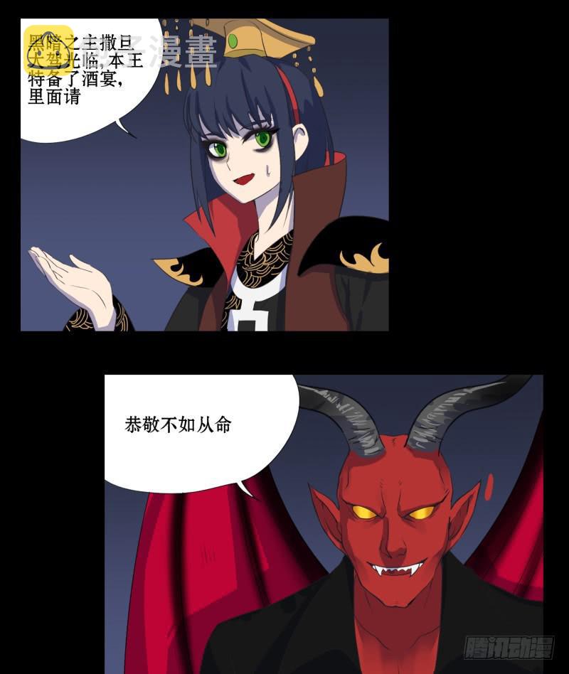 第一话17