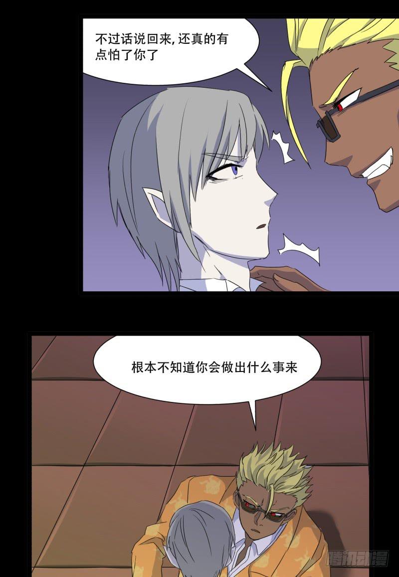 第九话46