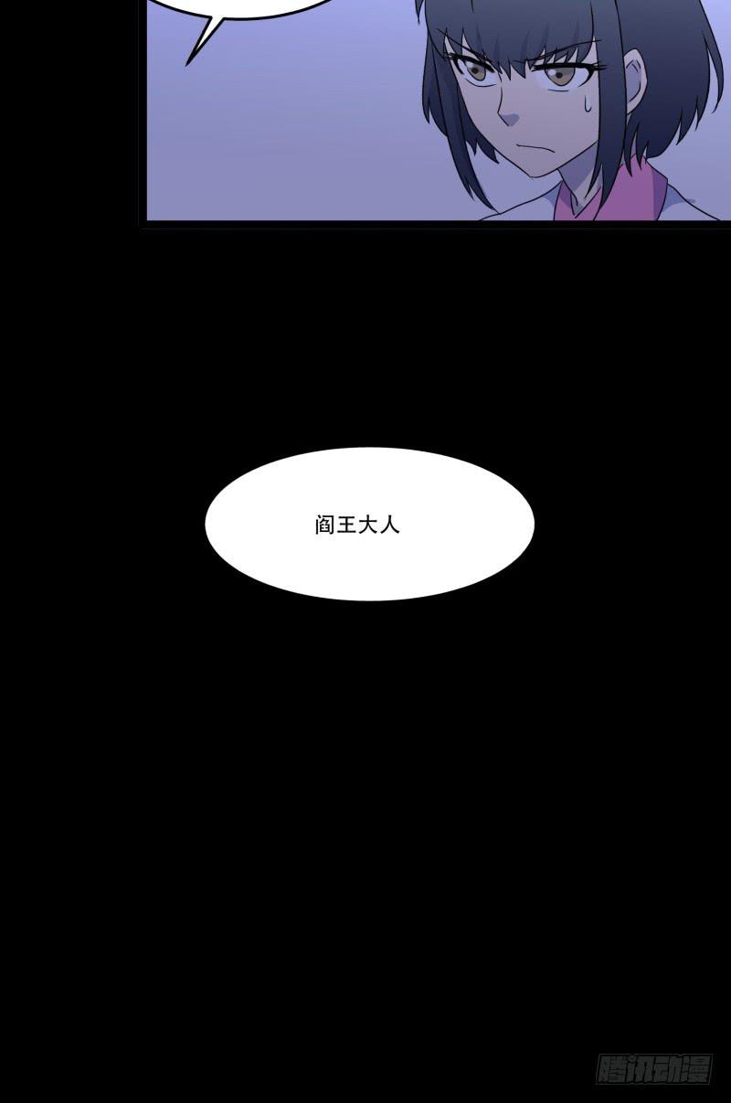 第五话28