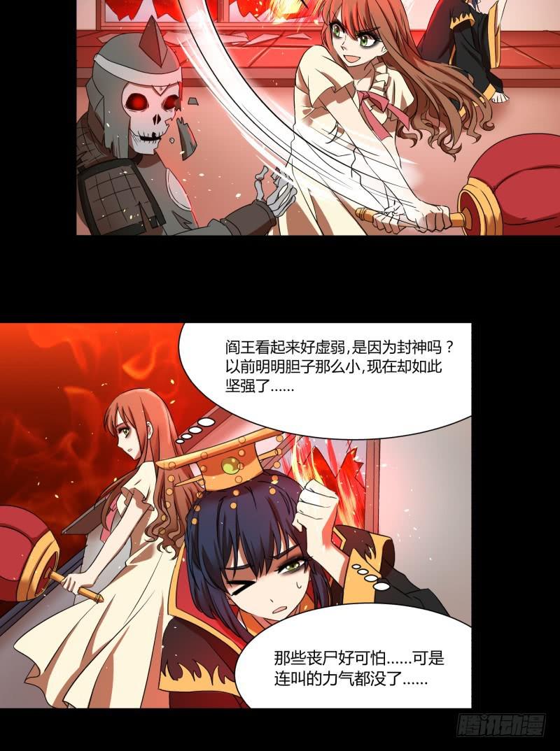 第二十二话1